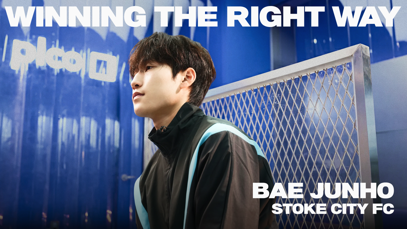 스토크 시티 FC 배준호,  대전 유망주에서 유럽 팀 에이스로