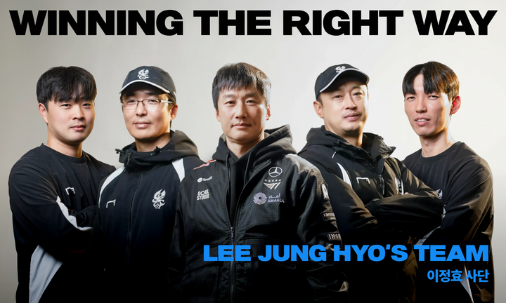 이정효 사단 코치진 “성장은 팀 전체가 함께 만들어가는 과정입니다.”